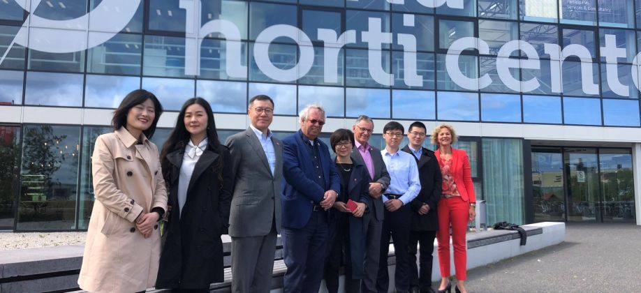 World Horti Center