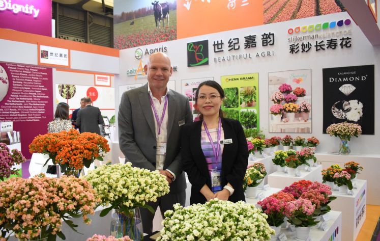 Hortiflorexpo IPM Shanghai