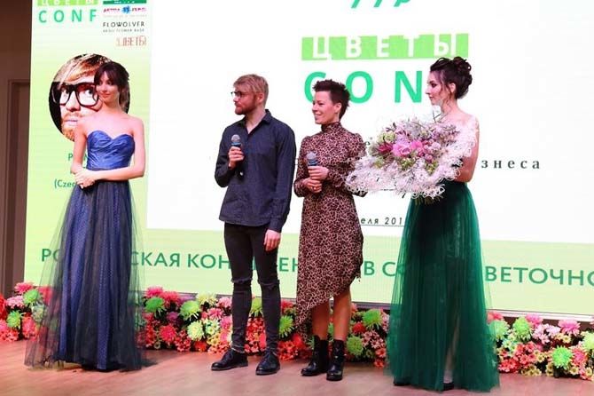 FlowersConf 2019